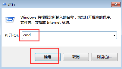 u盤重裝電腦win7系統(tǒng)步驟和詳細(xì)教程