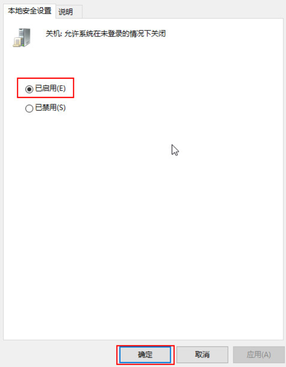 華碩win10筆記本電腦怎么一鍵重裝系統