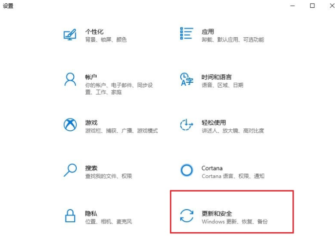 如何對電腦win10系統進行全盤格式化操作