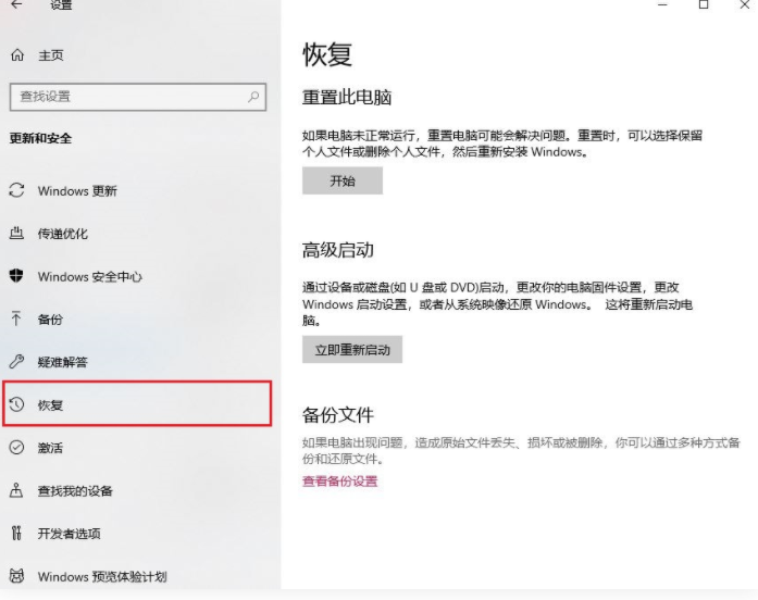 如何對電腦win10系統進行全盤格式化操作