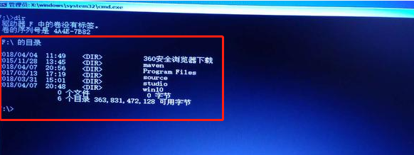如何對電腦win10系統進行全盤格式化操作