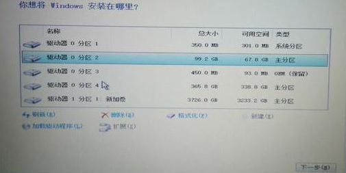 如何對電腦win10系統進行全盤格式化操作