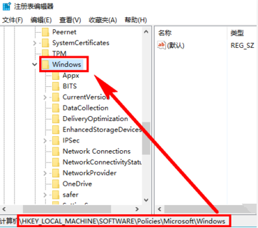 重裝win10系統(tǒng)后怎么徹底禁用小娜