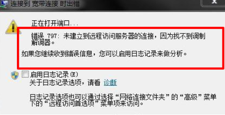 win10電腦怎么一鍵重裝系統win7