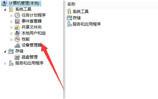 win10電腦怎么一鍵重裝系統win7