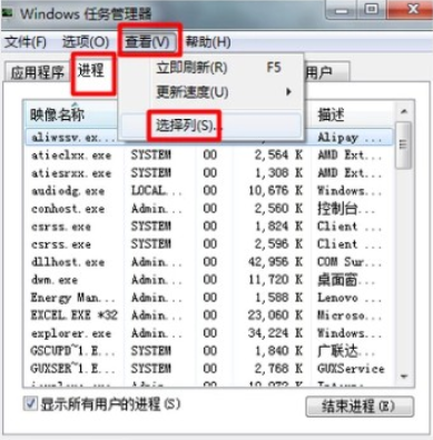 電腦任務管理器顯示不全怎么解決