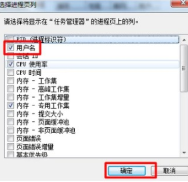 電腦任務管理器顯示不全怎么解決