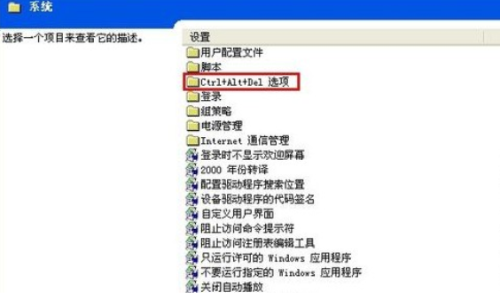 電腦任務管理器顯示不全怎么解決