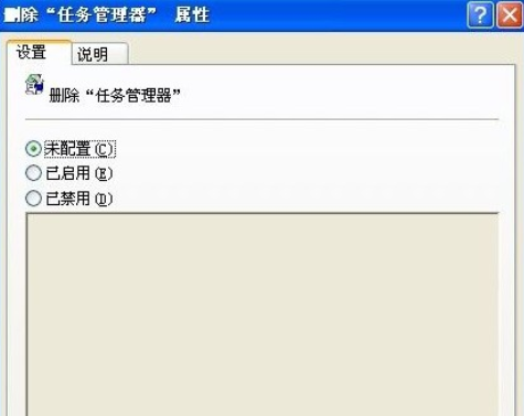 電腦任務管理器顯示不全怎么解決