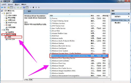 如何解決電腦windows內存不能為read的問題