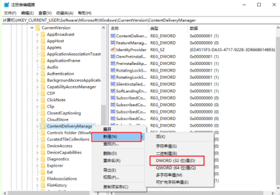 如何禁止在電腦上安裝其他軟件跟游戲的詳細方法