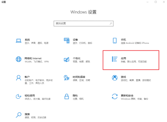 如何禁止在電腦上安裝其他軟件跟游戲的詳細方法