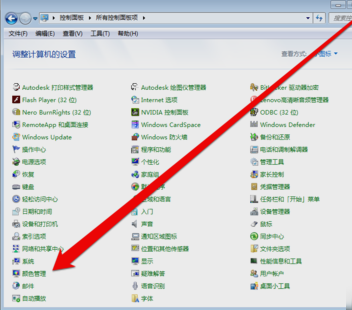 正版win10系統(tǒng)如何一鍵重裝win7旗艦版系統(tǒng)