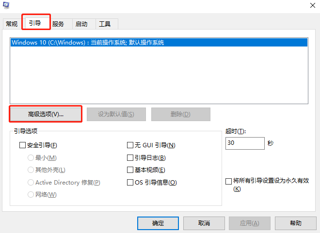NVIDIA控制面板顯示設置不可用怎么解決