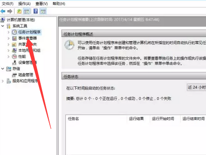 win10筆記本電腦怎么設置一開機就自動連接寬帶