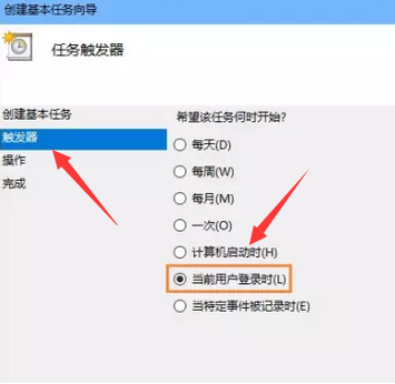 win10筆記本電腦怎么設置一開機就自動連接寬帶