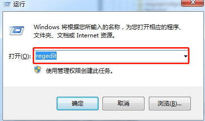 如何解決win7筆記本電腦無法關機的問題