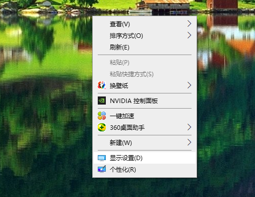 win10筆記本電腦中的字體模糊怎么調整 image.png