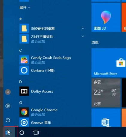 win10電腦進(jìn)行系統(tǒng)更新時(shí)出現(xiàn)失敗怎么辦 image.png