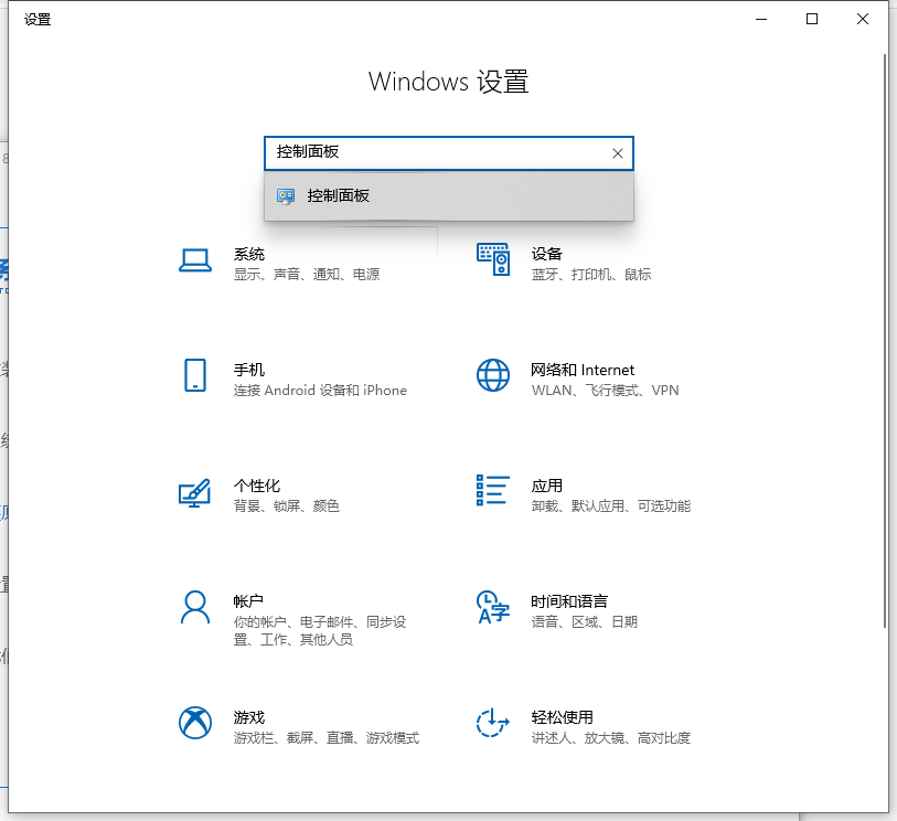 win10電腦進(jìn)行系統(tǒng)更新時(shí)出現(xiàn)失敗怎么辦 image.png