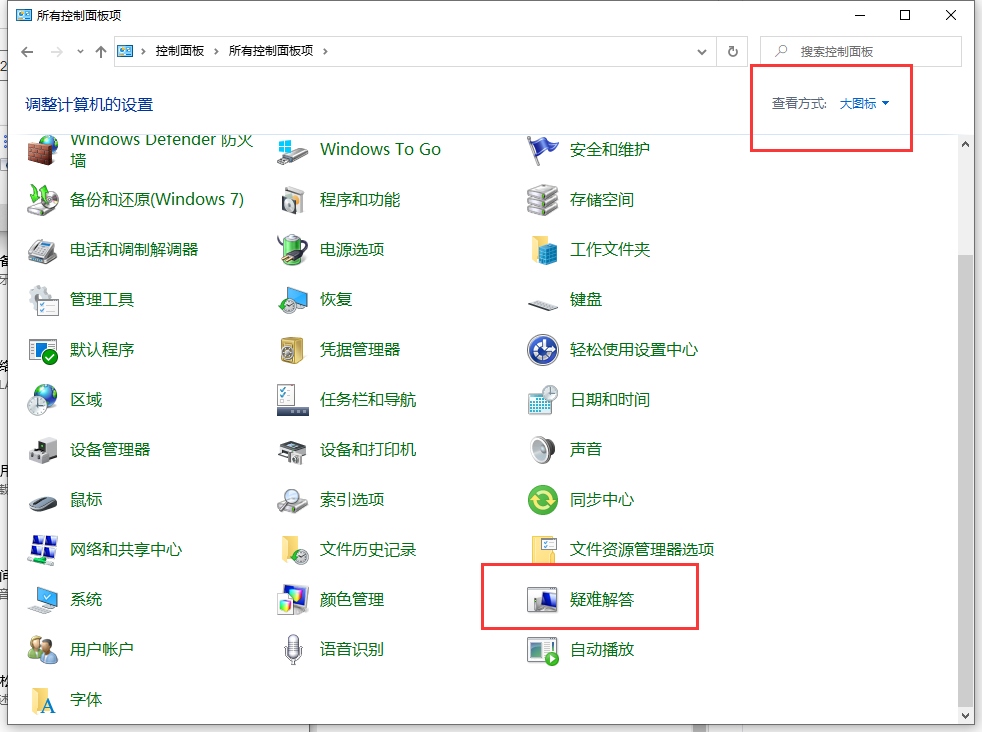 win10電腦進(jìn)行系統(tǒng)更新時(shí)出現(xiàn)失敗怎么辦 image.png