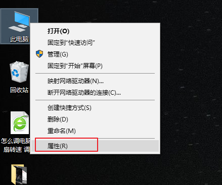 win10系統中的防火墻應當如何才能關閉 簡單幾步關閉win10防火墻(1)