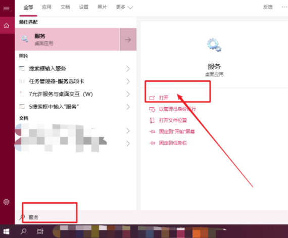 筆記本電腦無法使用PIN碼要怎么才能解決