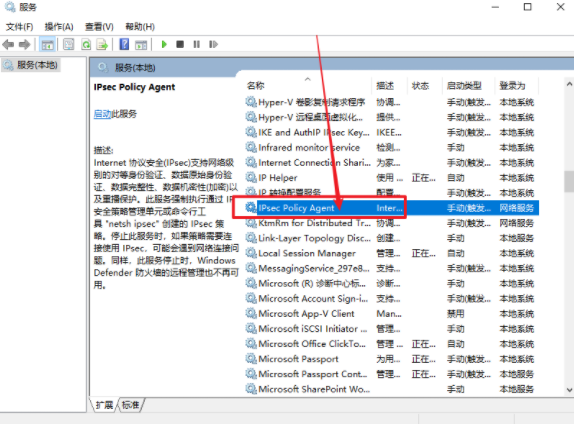 筆記本電腦無法使用PIN碼要怎么才能解決