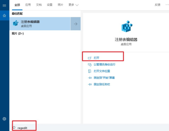 怎么在電腦上去除IE瀏覽器中的反饋選項(xiàng)