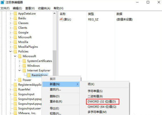怎么在電腦上去除IE瀏覽器中的反饋選項(xiàng)