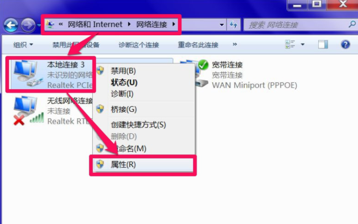 win7電腦的dns突然無(wú)法響應(yīng)怎么辦
