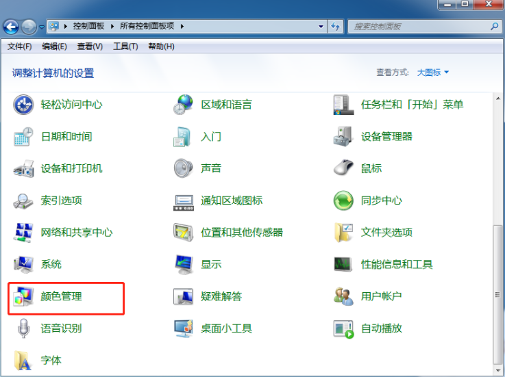 電腦可用內(nèi)存不足無法打開圖片怎么解決