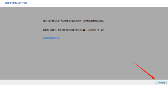 電腦可用內(nèi)存不足無法打開圖片怎么解決