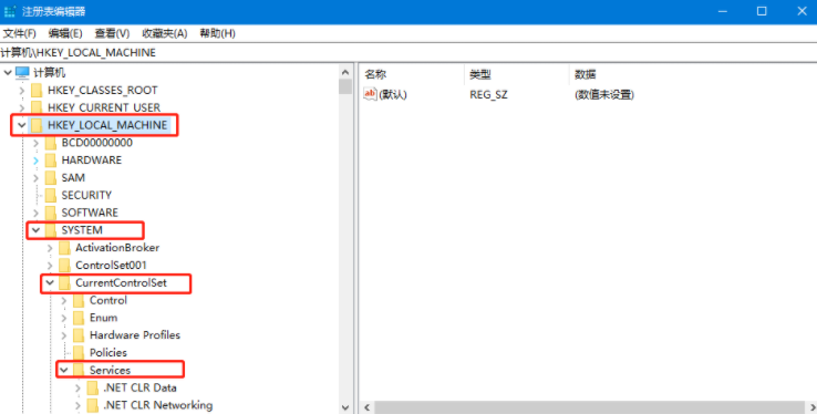 電腦無法禁用security center怎么辦