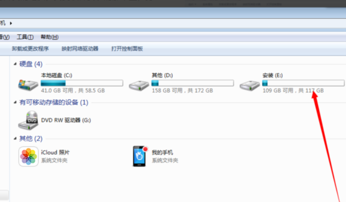 電腦重裝系統后要怎么恢復以前的軟件