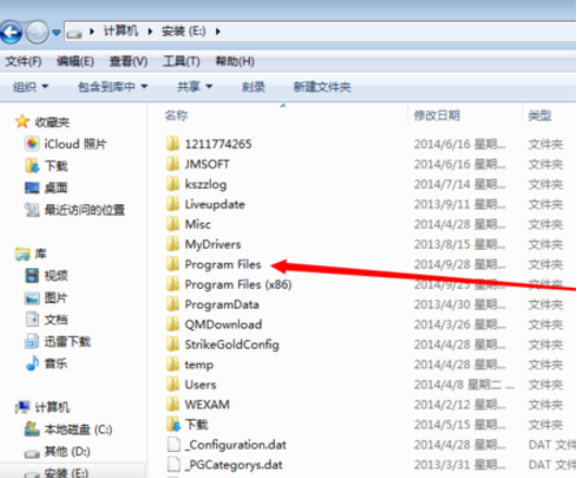 電腦重裝系統后要怎么恢復以前的軟件