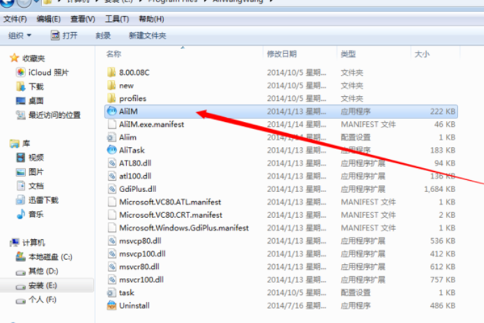電腦重裝系統后要怎么恢復以前的軟件