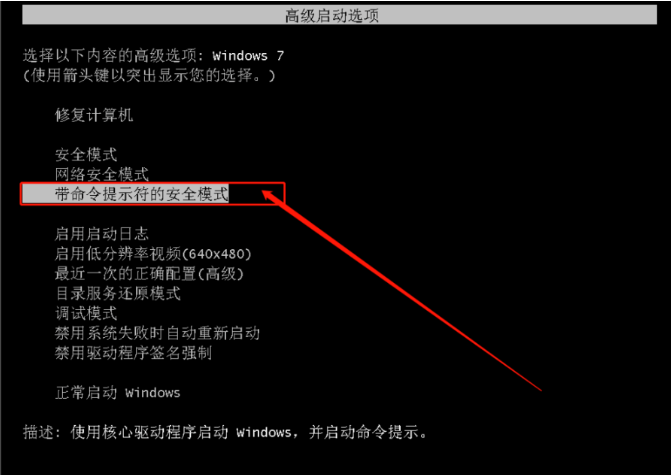 忘記電腦開機密碼要怎么才能解決