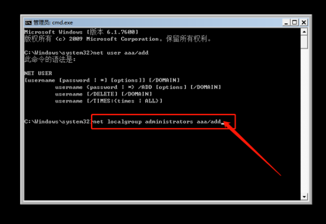 忘記電腦開機密碼要怎么才能解決