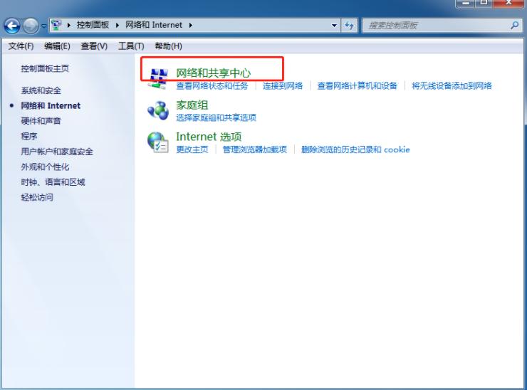 自己怎么在電腦上建立局域網(wǎng)的詳細(xì)方法