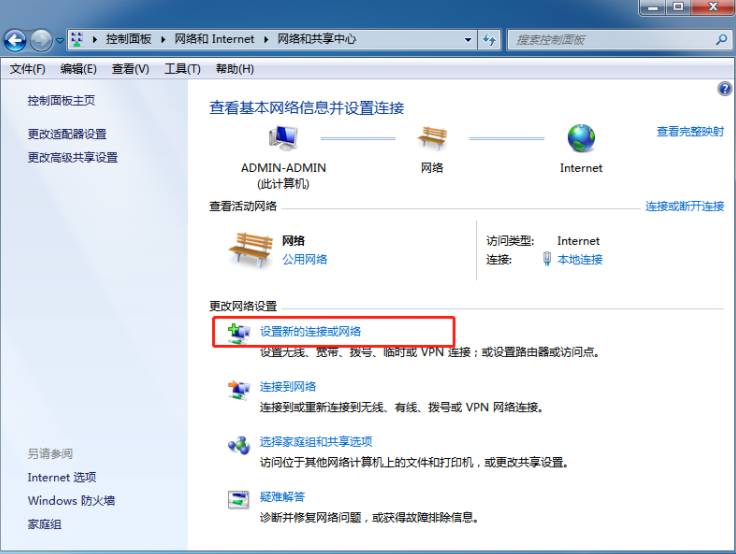 自己怎么在電腦上建立局域網(wǎng)的詳細(xì)方法