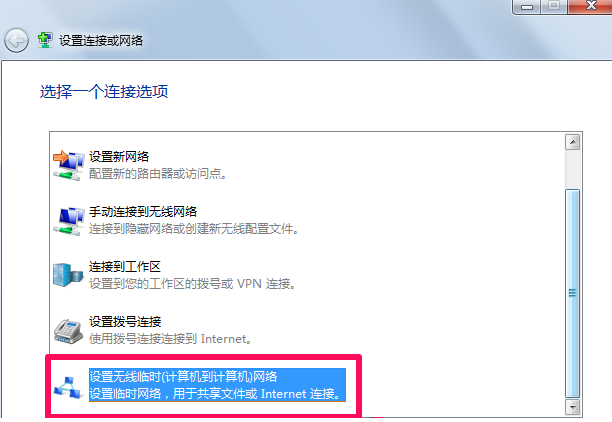 自己怎么在電腦上建立局域網(wǎng)的詳細(xì)方法