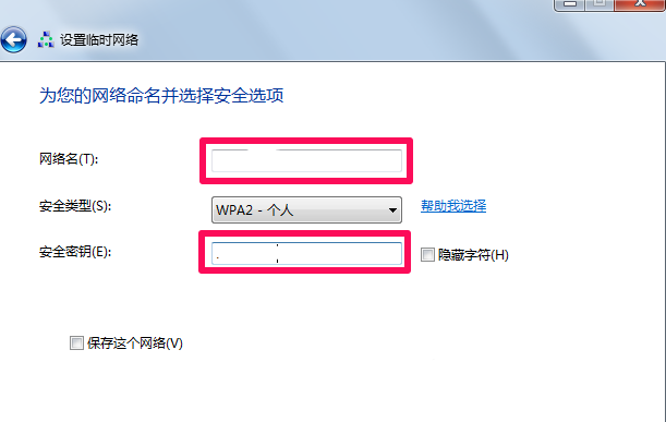 自己怎么在電腦上建立局域網(wǎng)的詳細(xì)方法