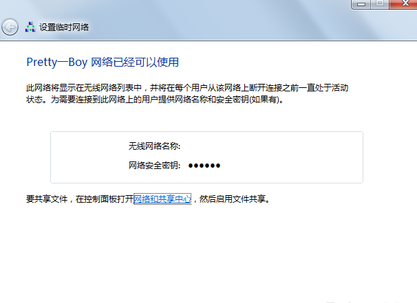 自己怎么在電腦上建立局域網(wǎng)的詳細(xì)方法