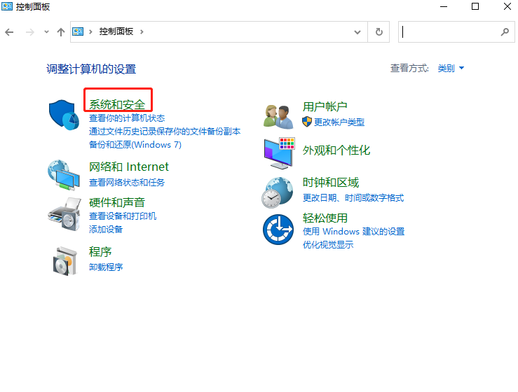 如何在電腦中關閉病毒防護功能的操作步驟