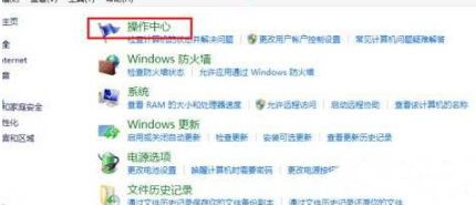 如何在電腦中關閉病毒防護功能的操作步驟