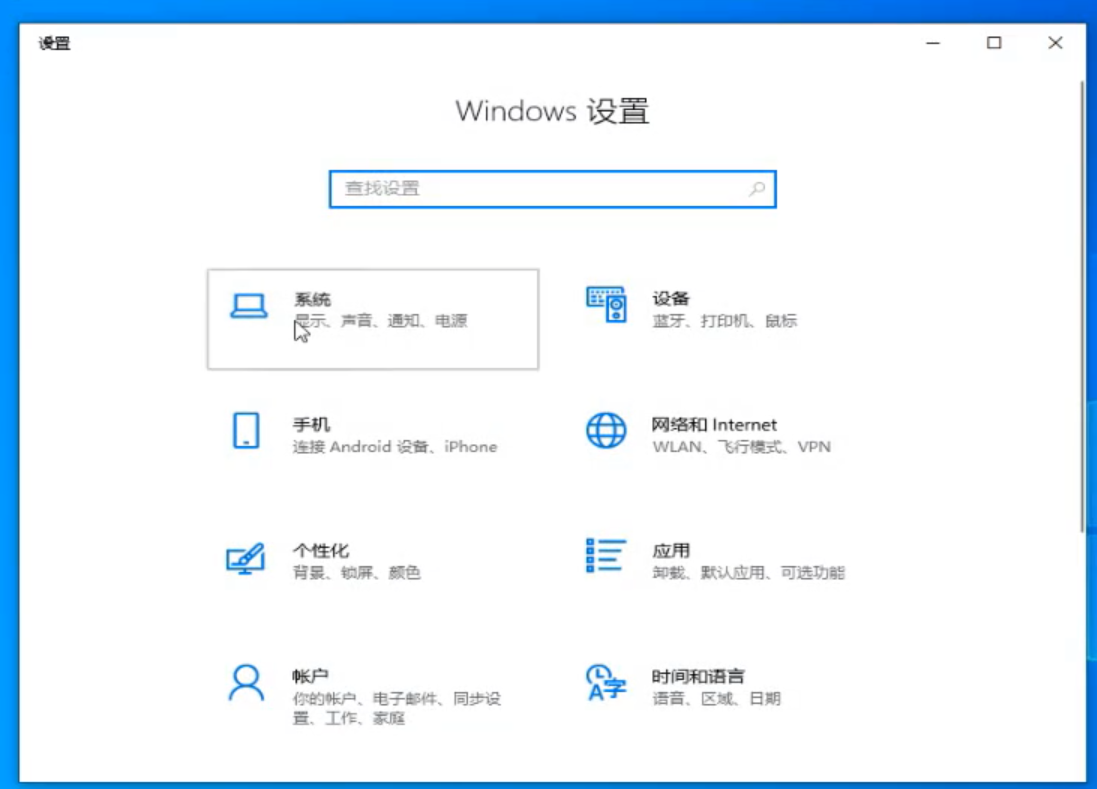 win10電腦如何修改系統的默認應用 image.png