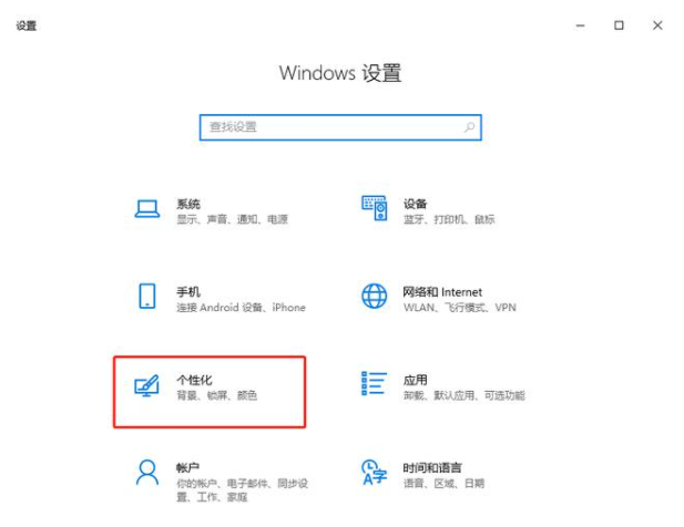 win10系統(tǒng)的開始菜單要怎么設(shè)置才好 image.png