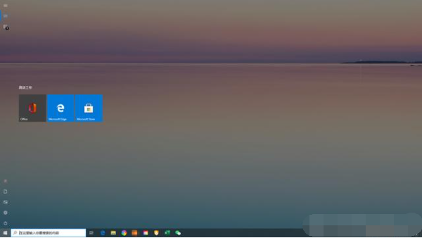 win10系統(tǒng)的開始菜單要怎么設(shè)置才好 image.png