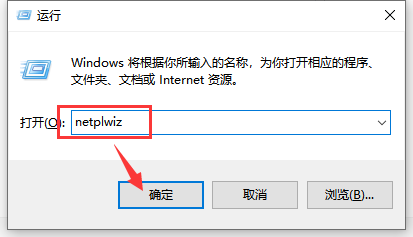 win10系統怎么取消系統開機密碼登錄步驟 image.png